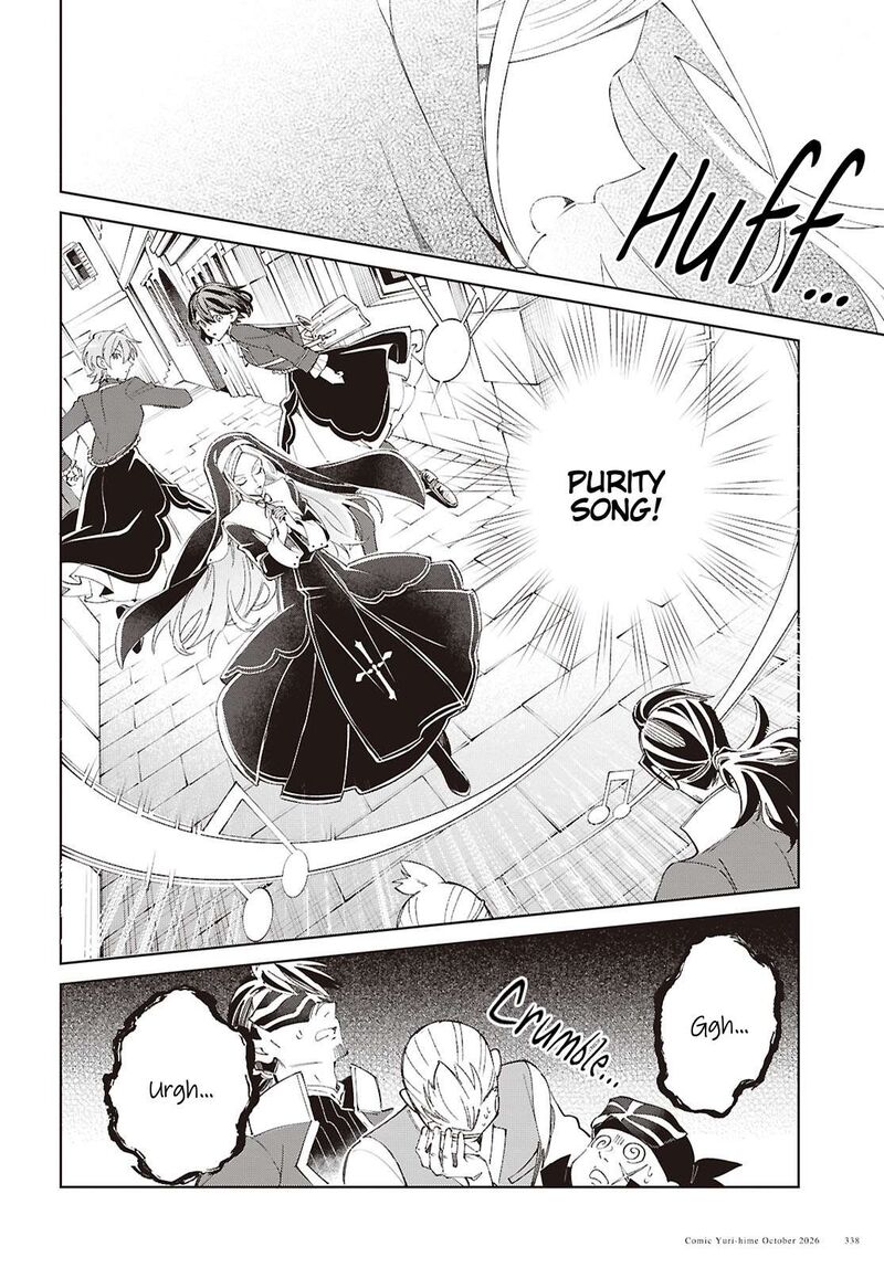 Watashi No Oshi Wa Akuyaku Reijou 64 20