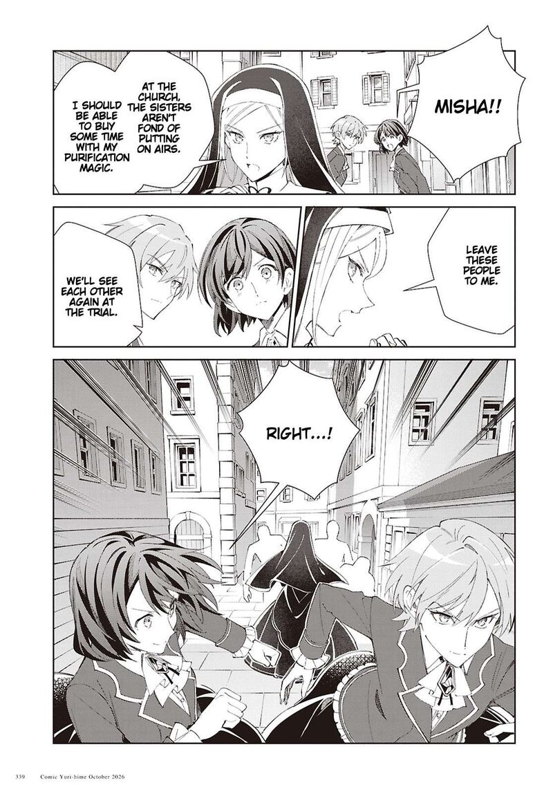 Watashi No Oshi Wa Akuyaku Reijou 64 21