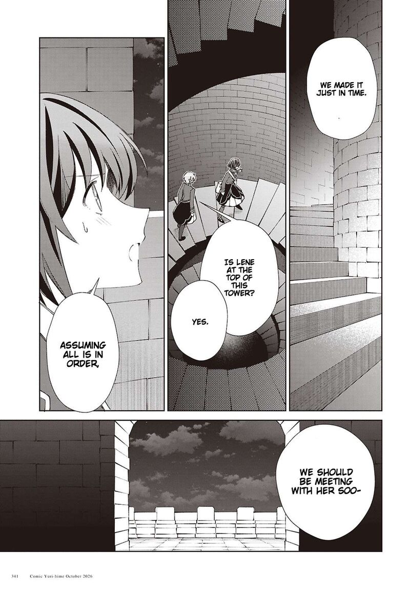 Watashi No Oshi Wa Akuyaku Reijou 64 23