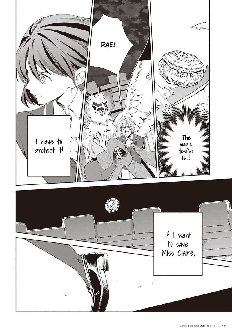 Watashi No Oshi Wa Akuyaku Reijou 64 28