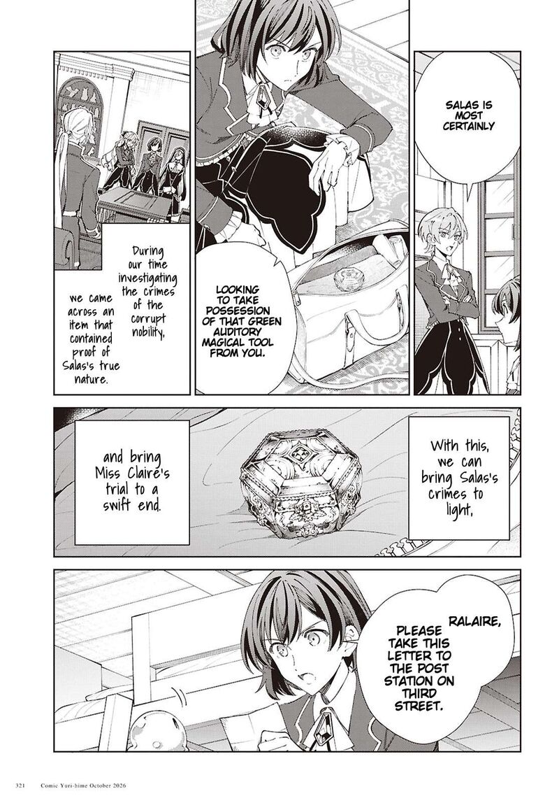 Watashi No Oshi Wa Akuyaku Reijou 64 3