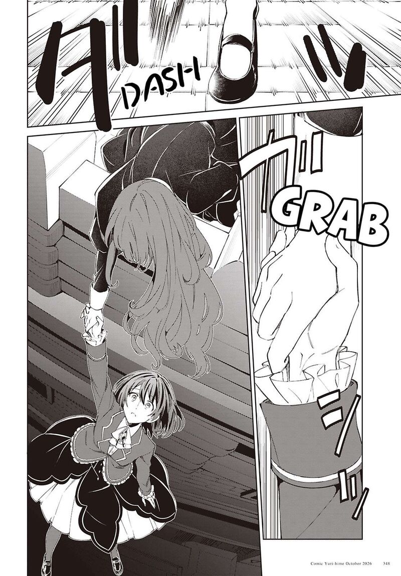 Watashi No Oshi Wa Akuyaku Reijou 64 30