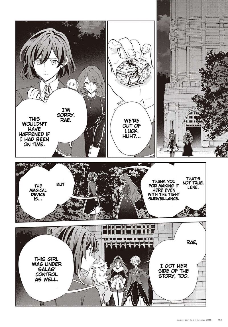 Watashi No Oshi Wa Akuyaku Reijou 64 34