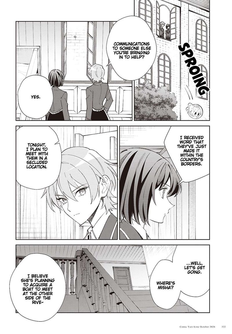 Watashi No Oshi Wa Akuyaku Reijou 64 4