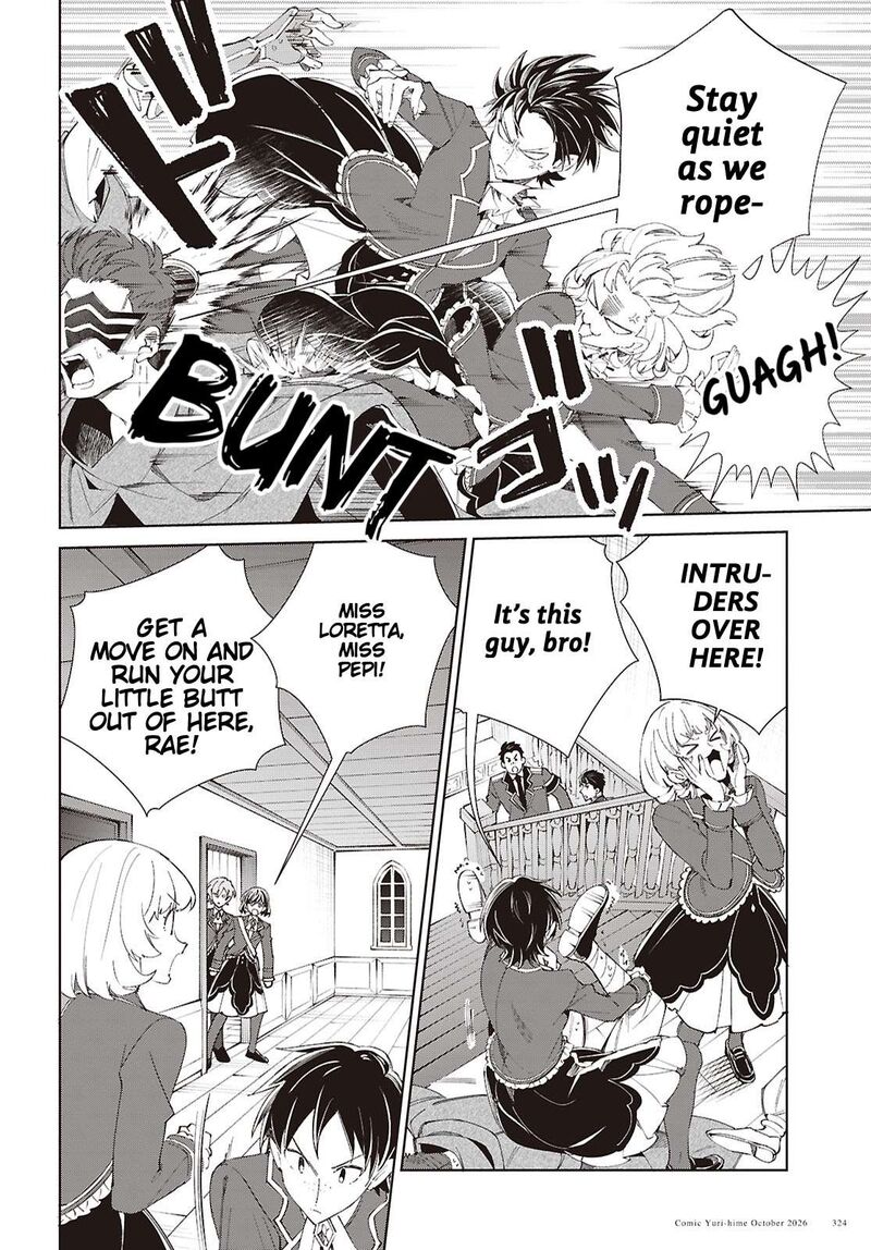 Watashi No Oshi Wa Akuyaku Reijou 64 6