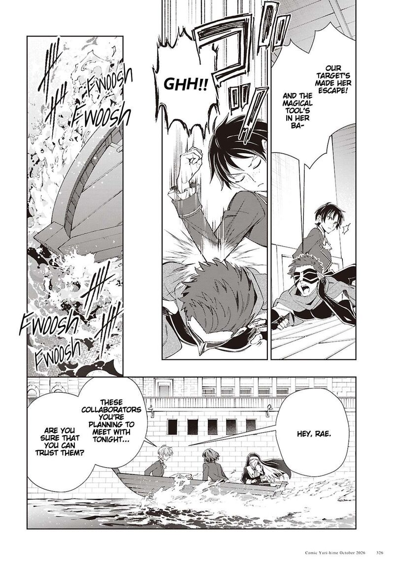 Watashi No Oshi Wa Akuyaku Reijou 64 8
