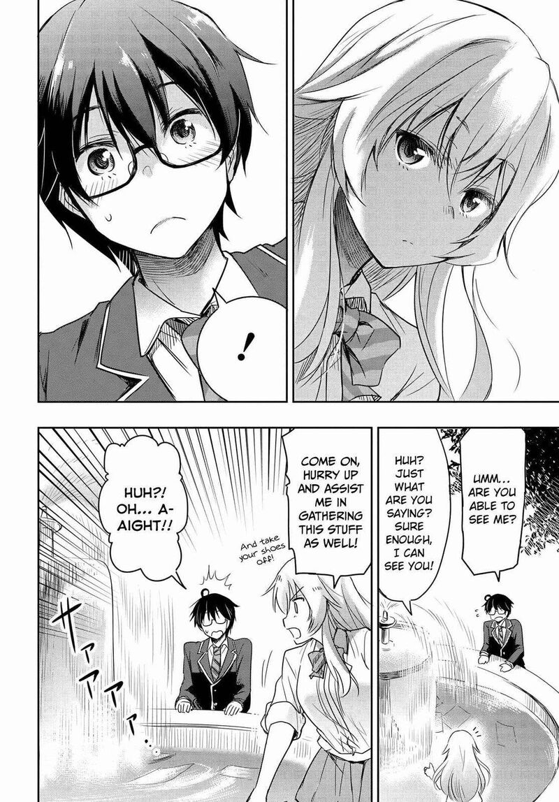 Watashi Yori Tsuyoi Otoko To Kekkon Shitai No 1 12