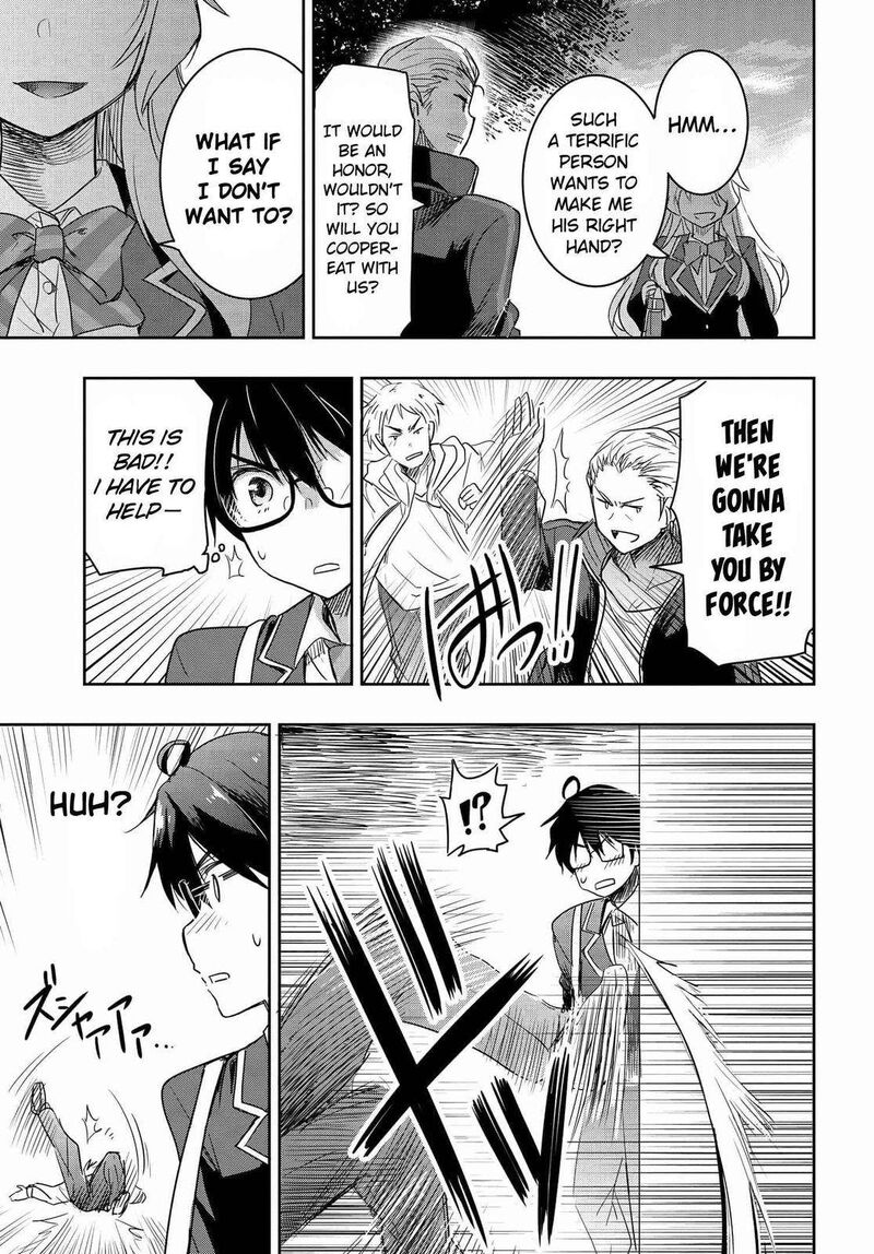 Watashi Yori Tsuyoi Otoko To Kekkon Shitai No 1 23