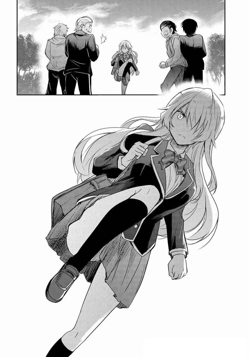 Watashi Yori Tsuyoi Otoko To Kekkon Shitai No 1 24