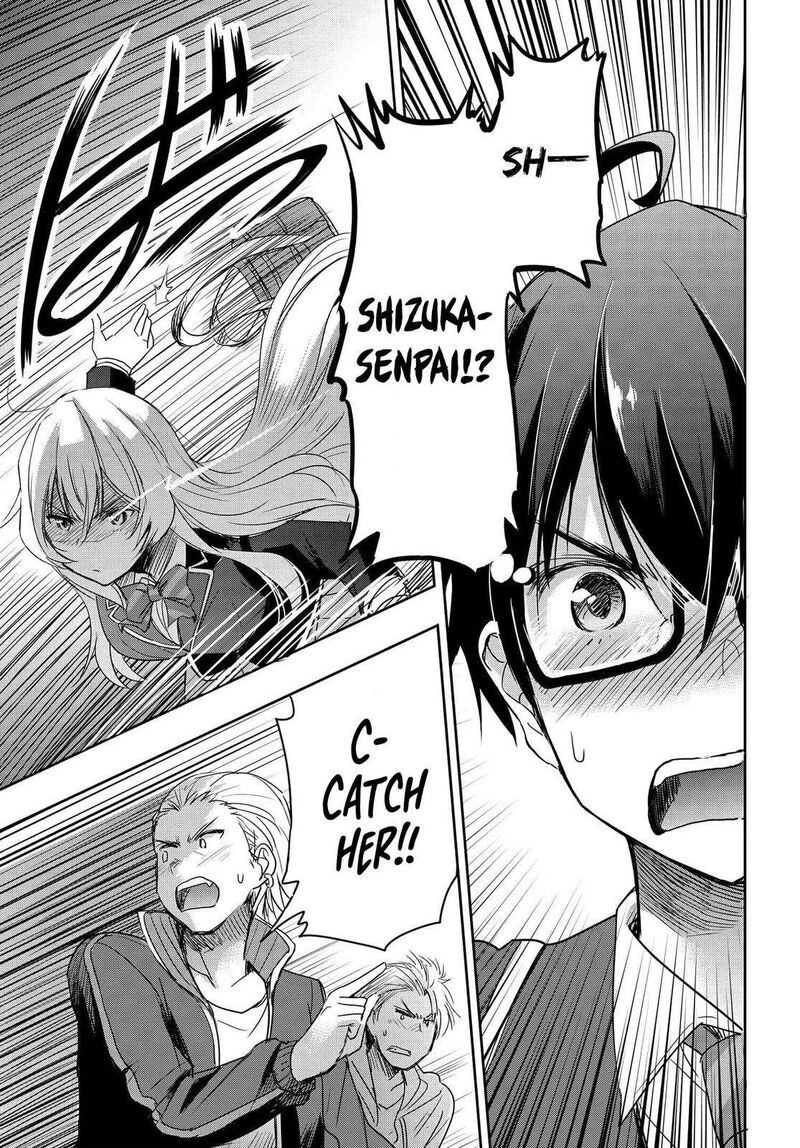 Watashi Yori Tsuyoi Otoko To Kekkon Shitai No 1 25