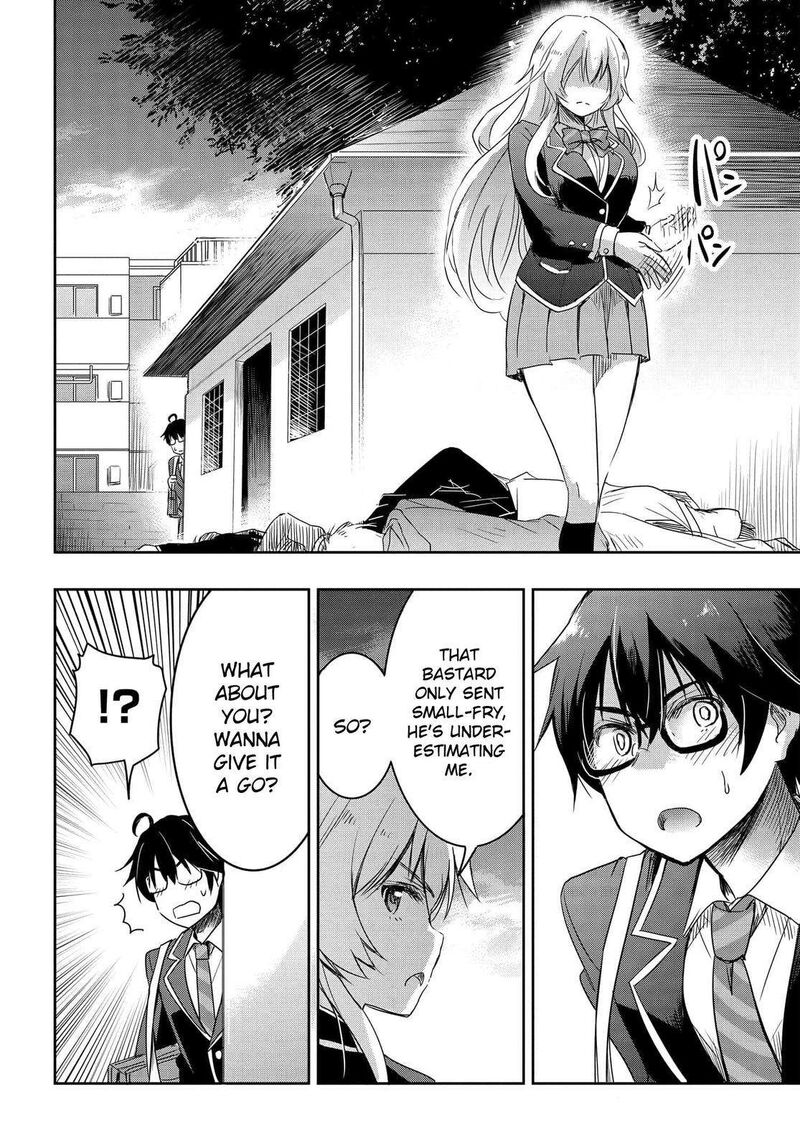 Watashi Yori Tsuyoi Otoko To Kekkon Shitai No 1 27