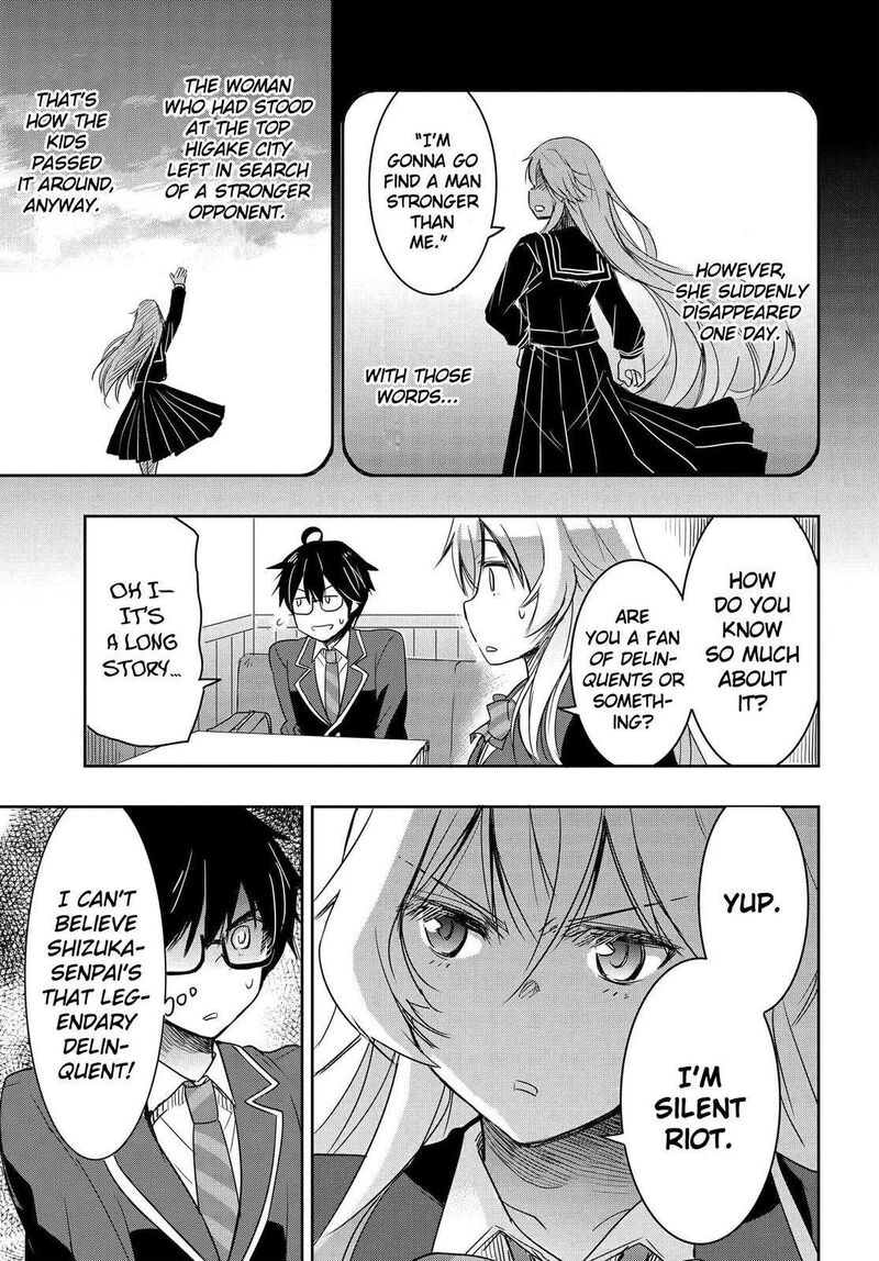 Watashi Yori Tsuyoi Otoko To Kekkon Shitai No 1 34