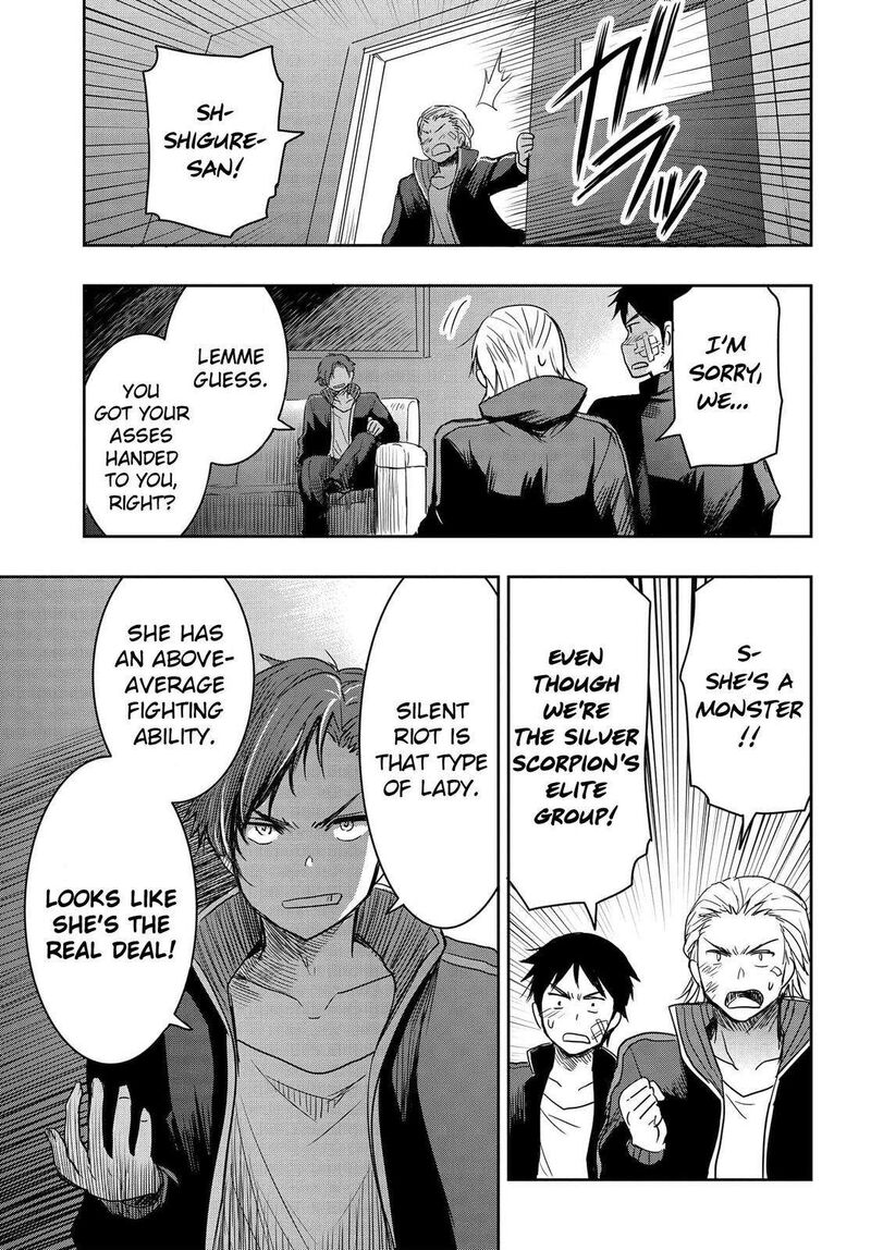 Watashi Yori Tsuyoi Otoko To Kekkon Shitai No 1 48