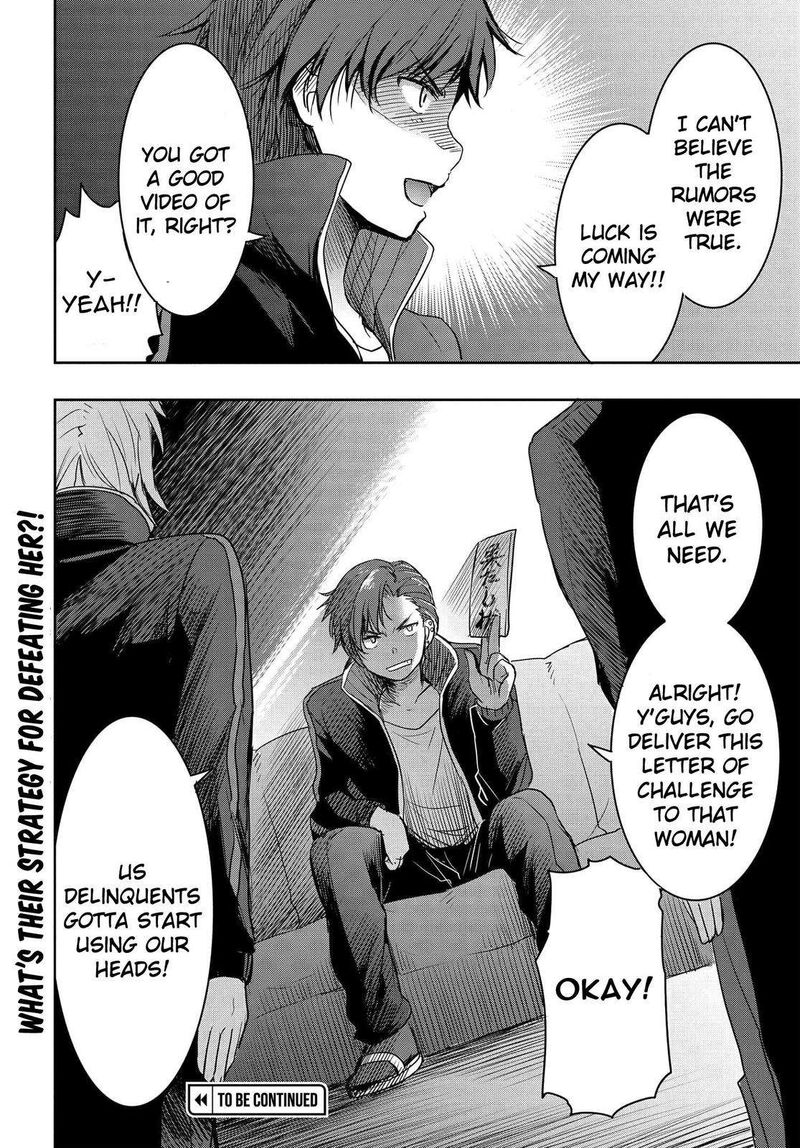 Watashi Yori Tsuyoi Otoko To Kekkon Shitai No 1 49