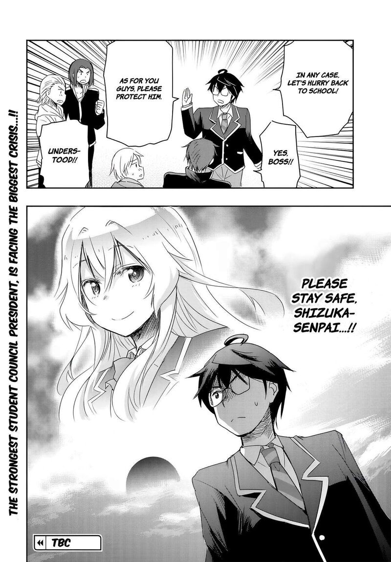 Watashi Yori Tsuyoi Otoko To Kekkon Shitai No 11 24