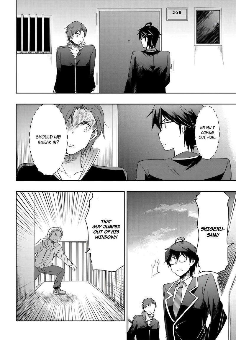 Watashi Yori Tsuyoi Otoko To Kekkon Shitai No 11 4