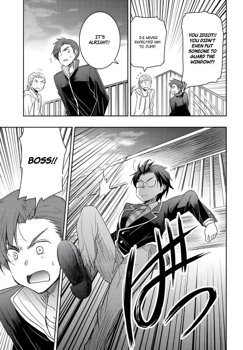 Watashi Yori Tsuyoi Otoko To Kekkon Shitai No 11 5