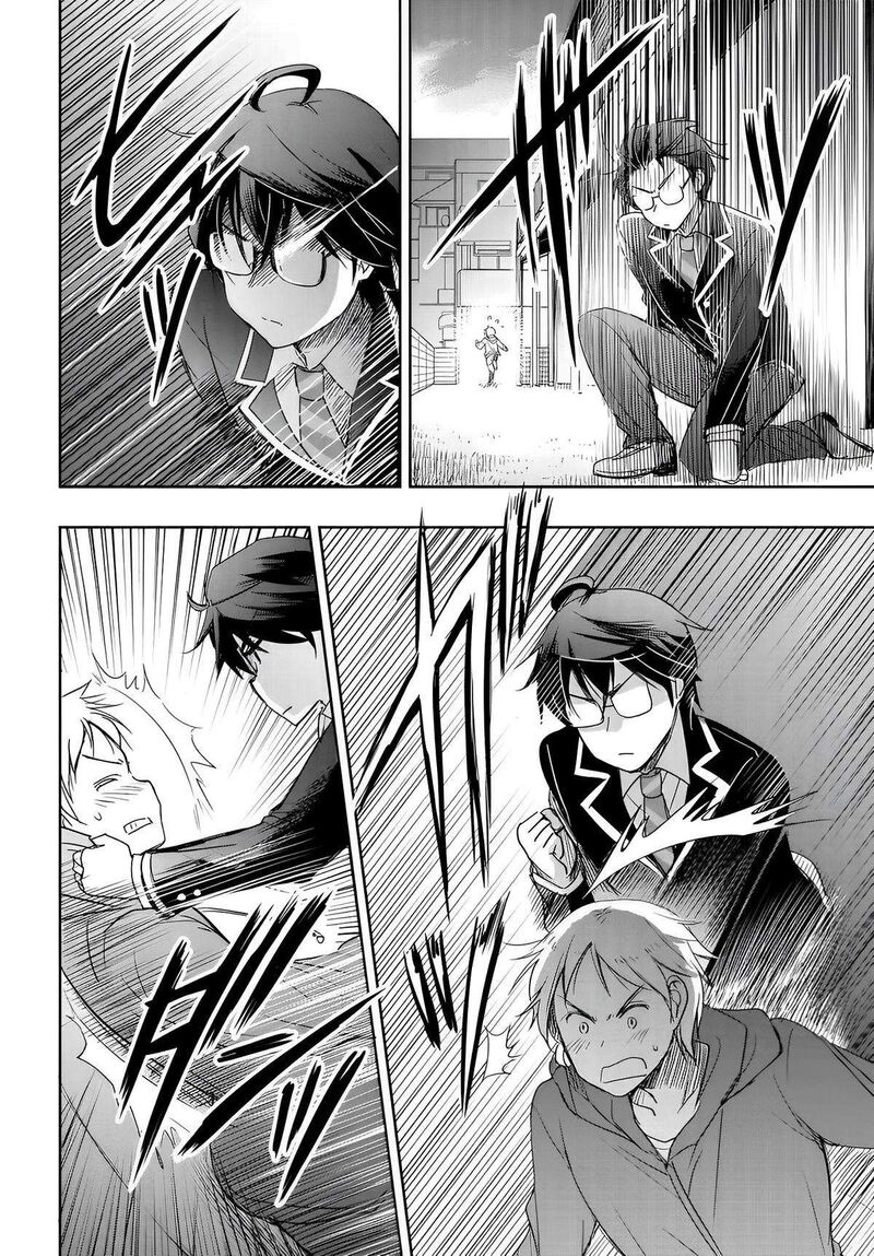 Watashi Yori Tsuyoi Otoko To Kekkon Shitai No 11 6