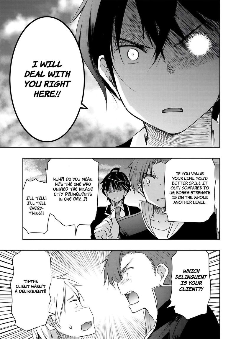 Watashi Yori Tsuyoi Otoko To Kekkon Shitai No 11 9