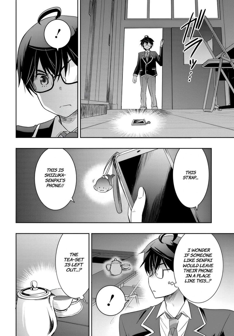 Watashi Yori Tsuyoi Otoko To Kekkon Shitai No 12 4