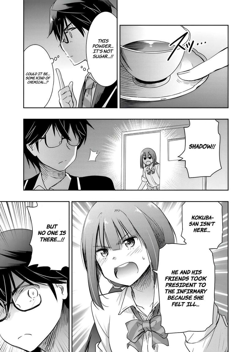 Watashi Yori Tsuyoi Otoko To Kekkon Shitai No 12 5