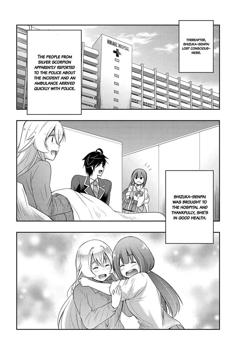 Watashi Yori Tsuyoi Otoko To Kekkon Shitai No 13 16