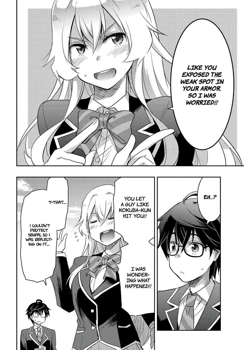 Watashi Yori Tsuyoi Otoko To Kekkon Shitai No 13 24