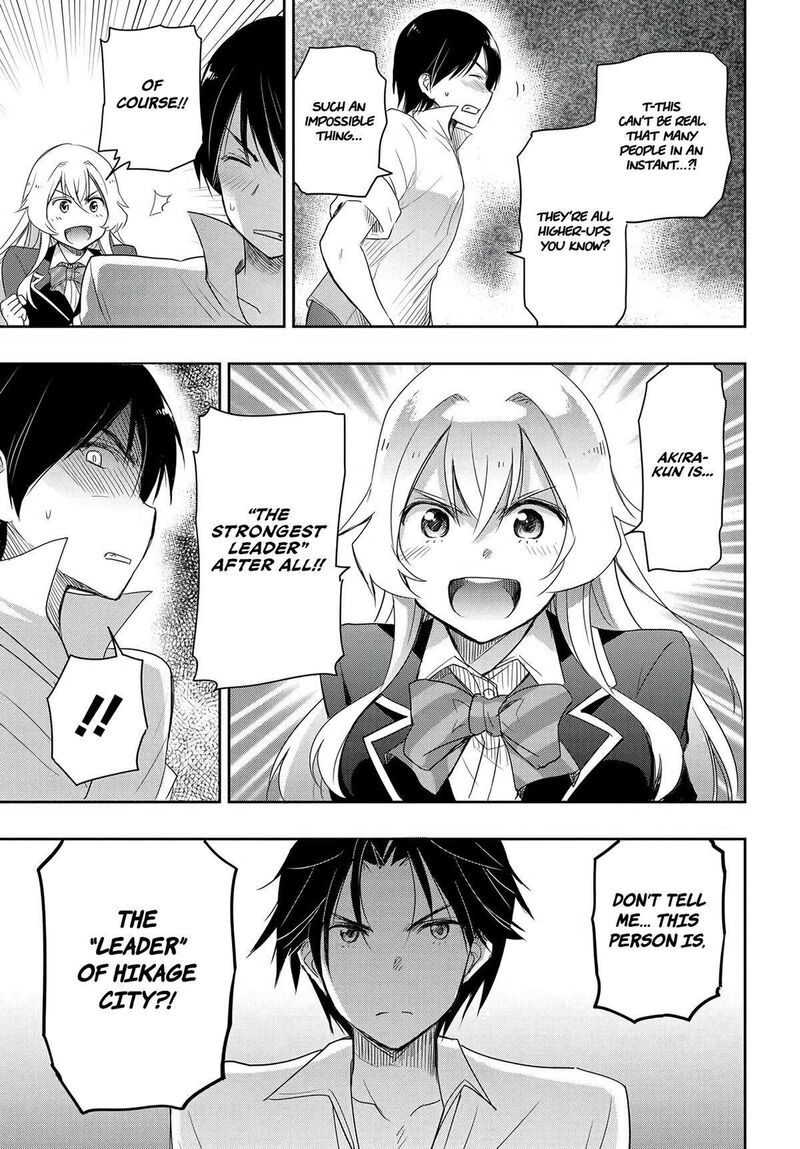 Watashi Yori Tsuyoi Otoko To Kekkon Shitai No 13 5