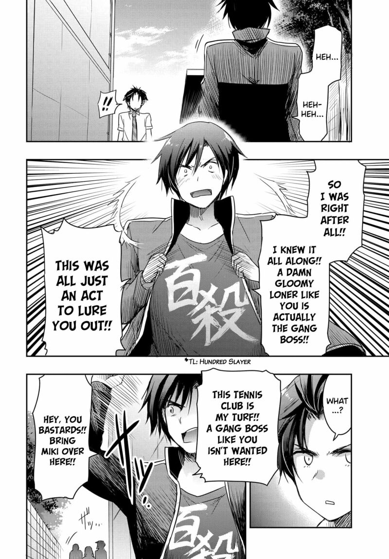 Watashi Yori Tsuyoi Otoko To Kekkon Shitai No 18 15