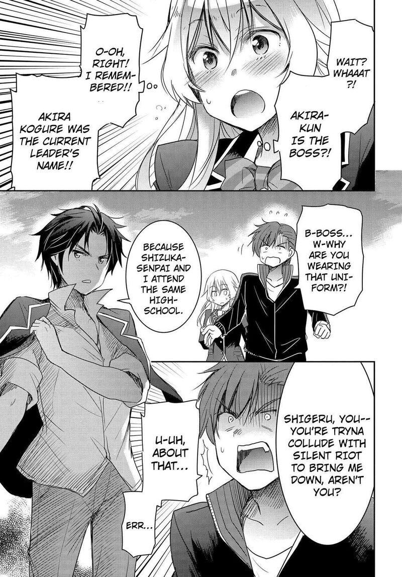 Watashi Yori Tsuyoi Otoko To Kekkon Shitai No 2 29