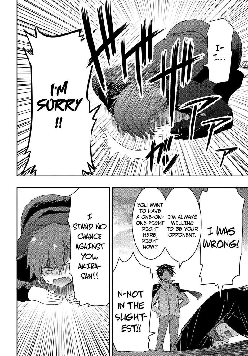 Watashi Yori Tsuyoi Otoko To Kekkon Shitai No 2 30