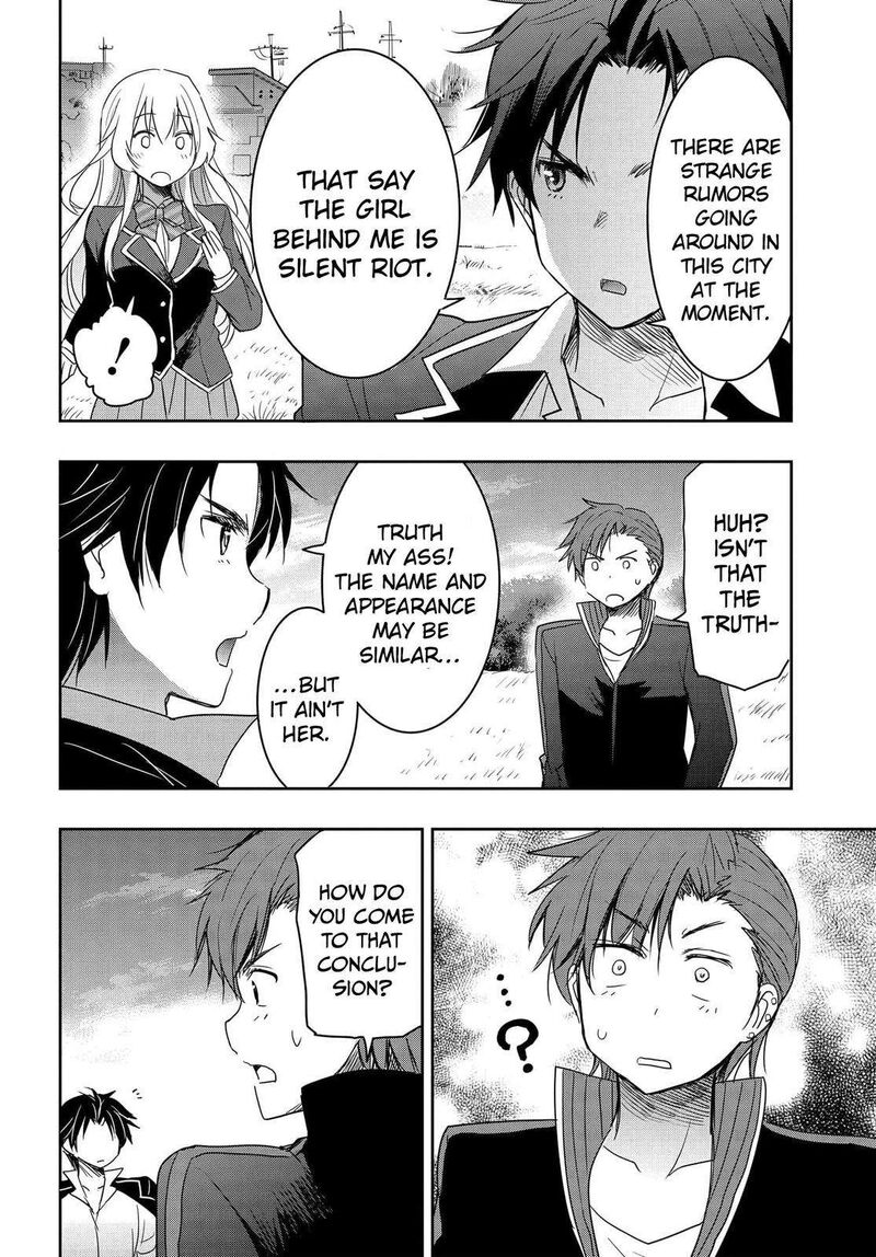 Watashi Yori Tsuyoi Otoko To Kekkon Shitai No 2 32