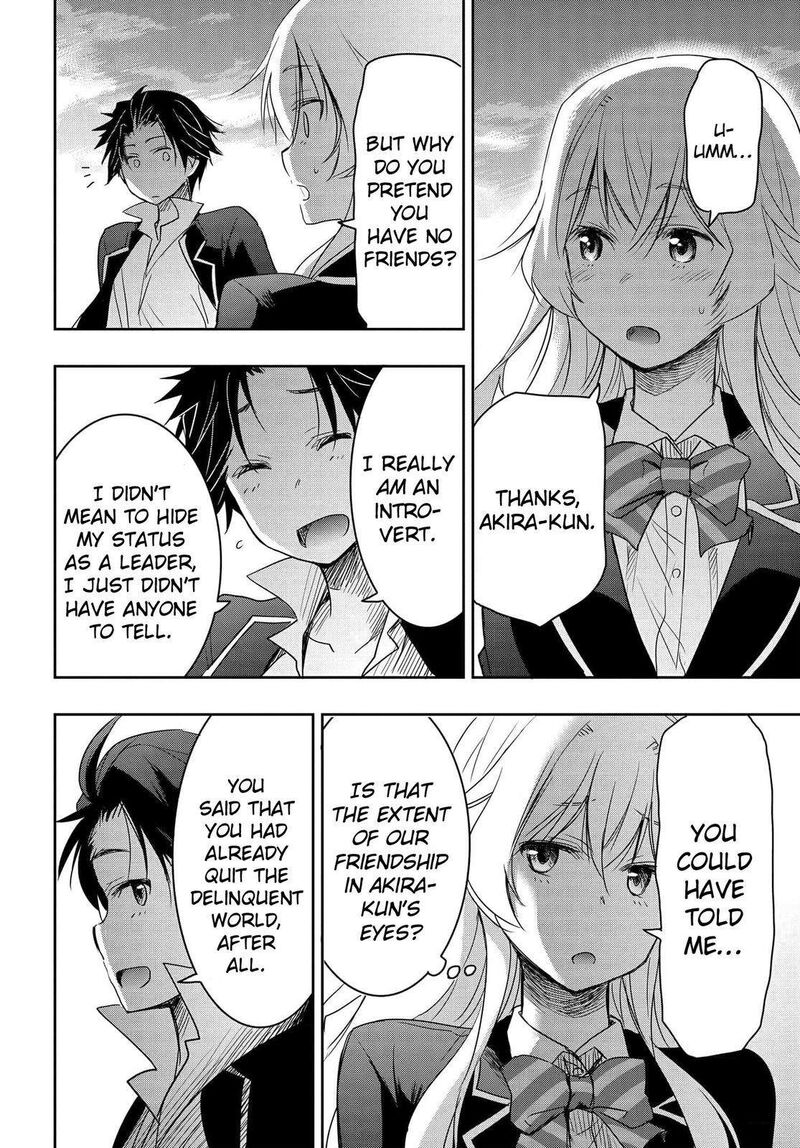 Watashi Yori Tsuyoi Otoko To Kekkon Shitai No 2 34