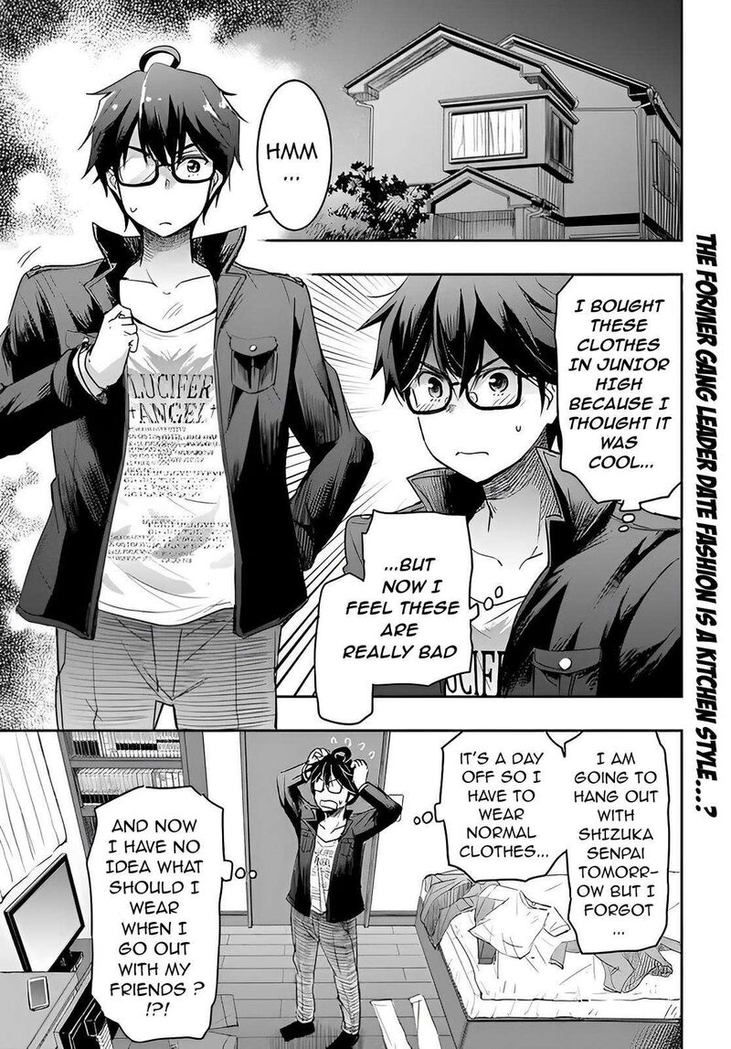 Watashi Yori Tsuyoi Otoko To Kekkon Shitai No 3 1