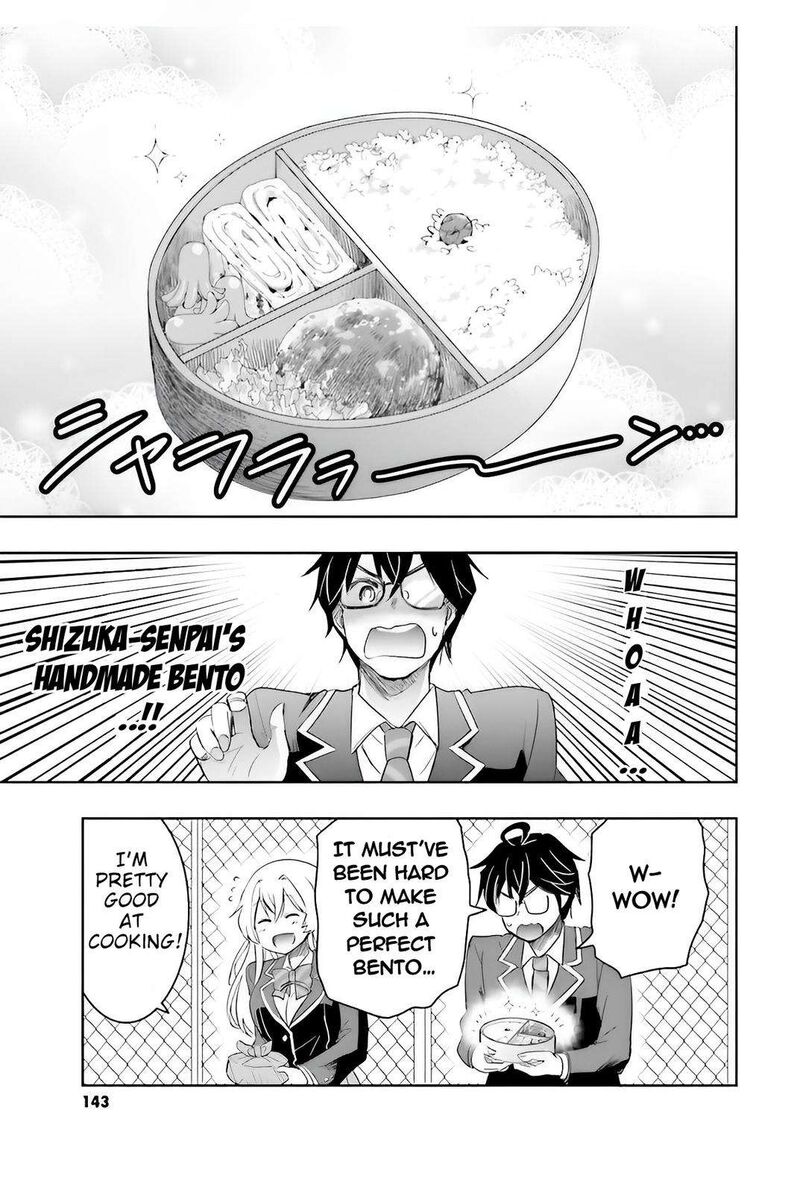 Watashi Yori Tsuyoi Otoko To Kekkon Shitai No 4 11