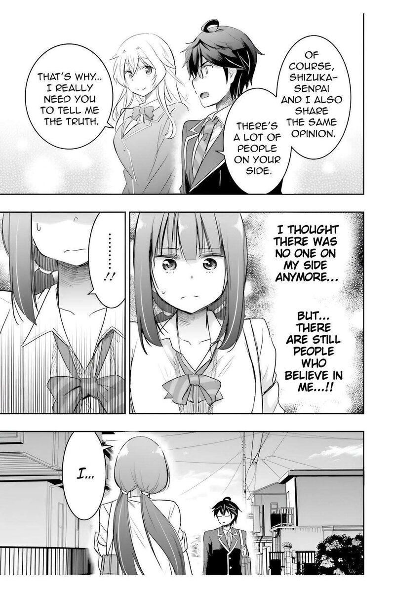 Watashi Yori Tsuyoi Otoko To Kekkon Shitai No 5 12