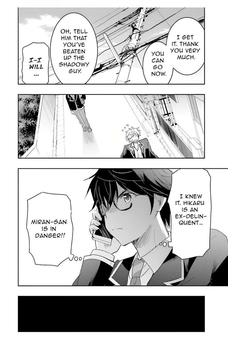 Watashi Yori Tsuyoi Otoko To Kekkon Shitai No 5 19