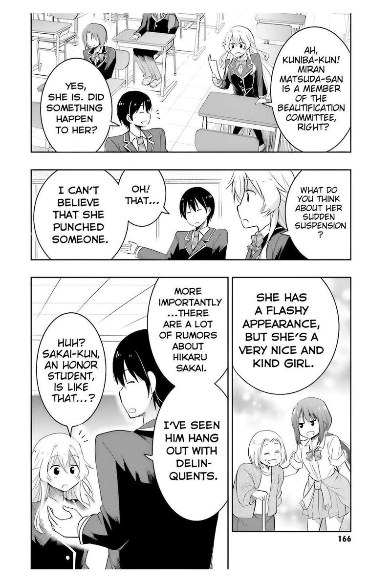 Watashi Yori Tsuyoi Otoko To Kekkon Shitai No 5 5