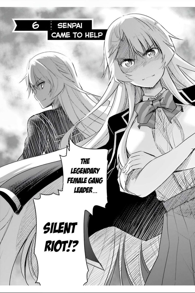 Watashi Yori Tsuyoi Otoko To Kekkon Shitai No 6 3