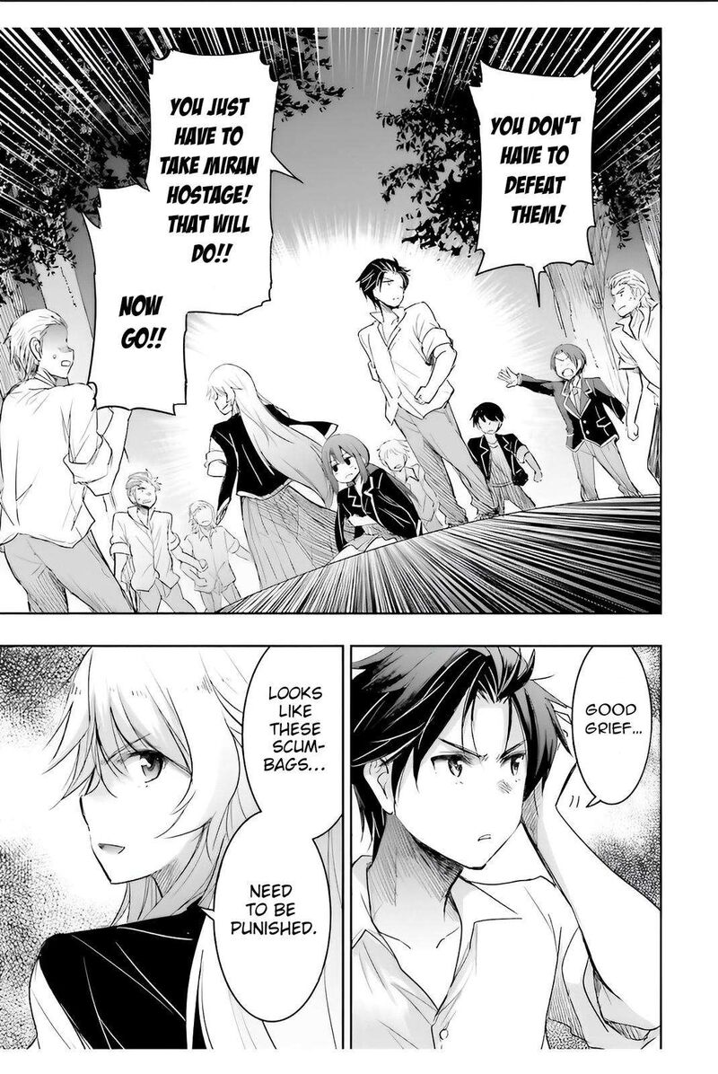 Watashi Yori Tsuyoi Otoko To Kekkon Shitai No 6 6