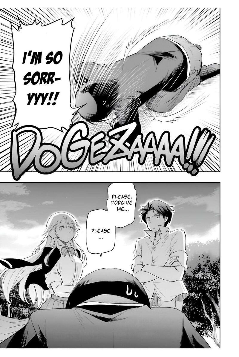 Watashi Yori Tsuyoi Otoko To Kekkon Shitai No 6 9