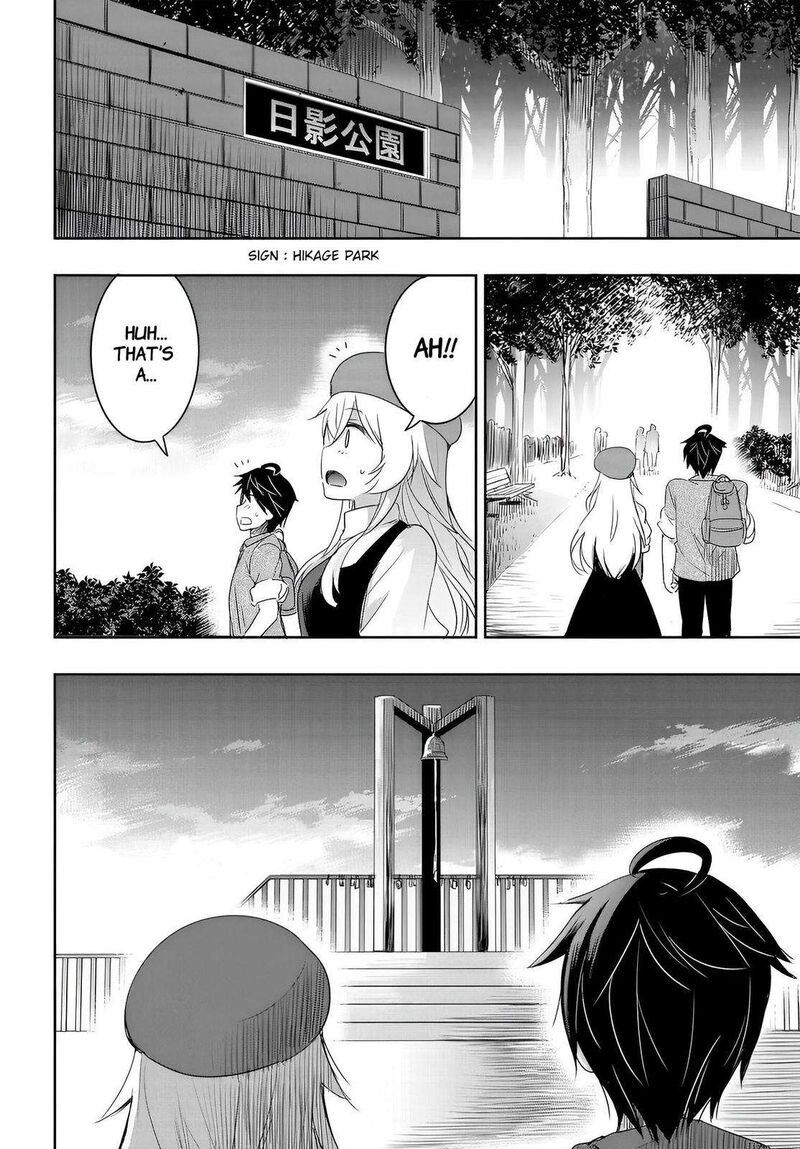 Watashi Yori Tsuyoi Otoko To Kekkon Shitai No 8 22