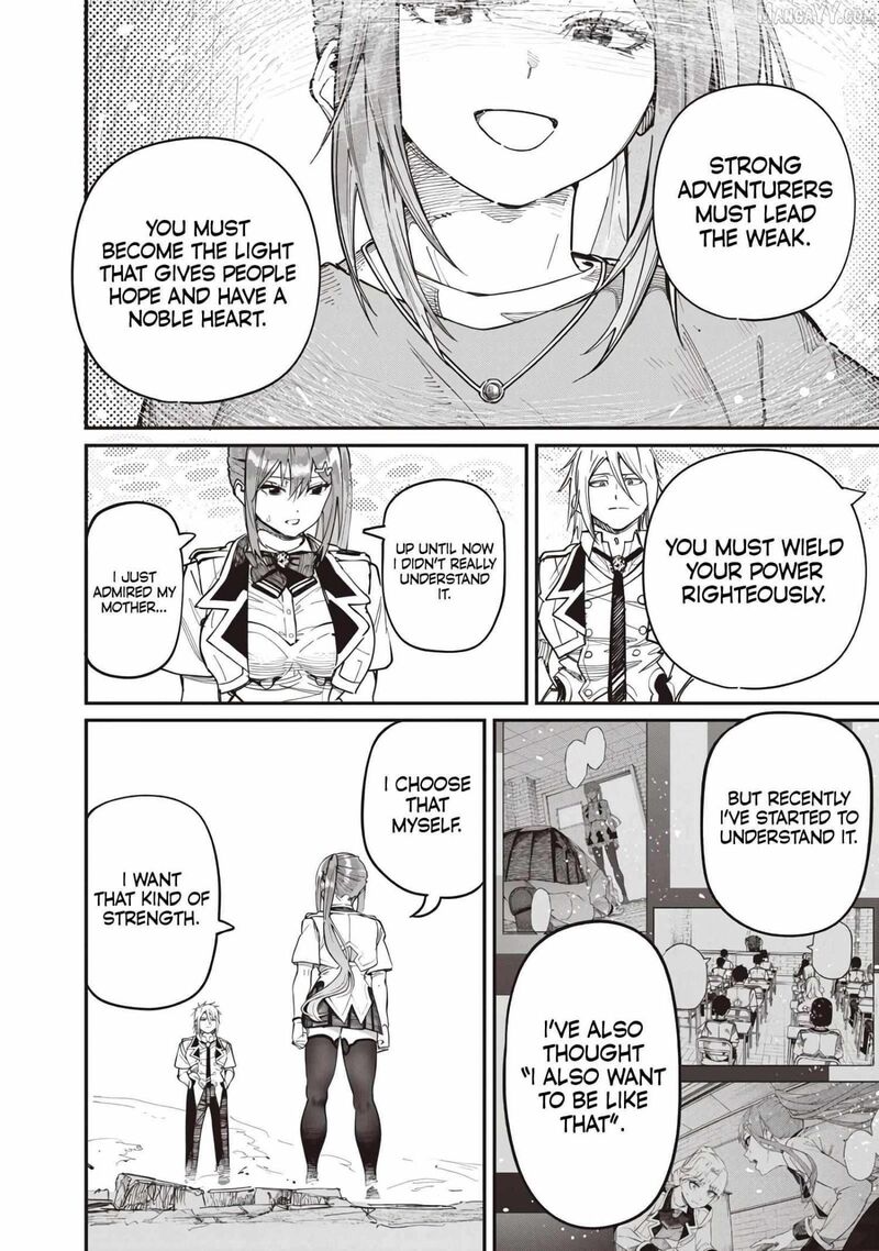 Wazawai No Avalon 83 11