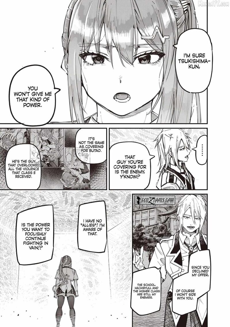 Wazawai No Avalon 83 12