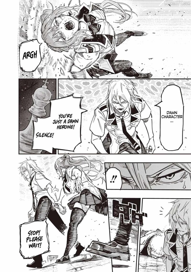 Wazawai No Avalon 83 15