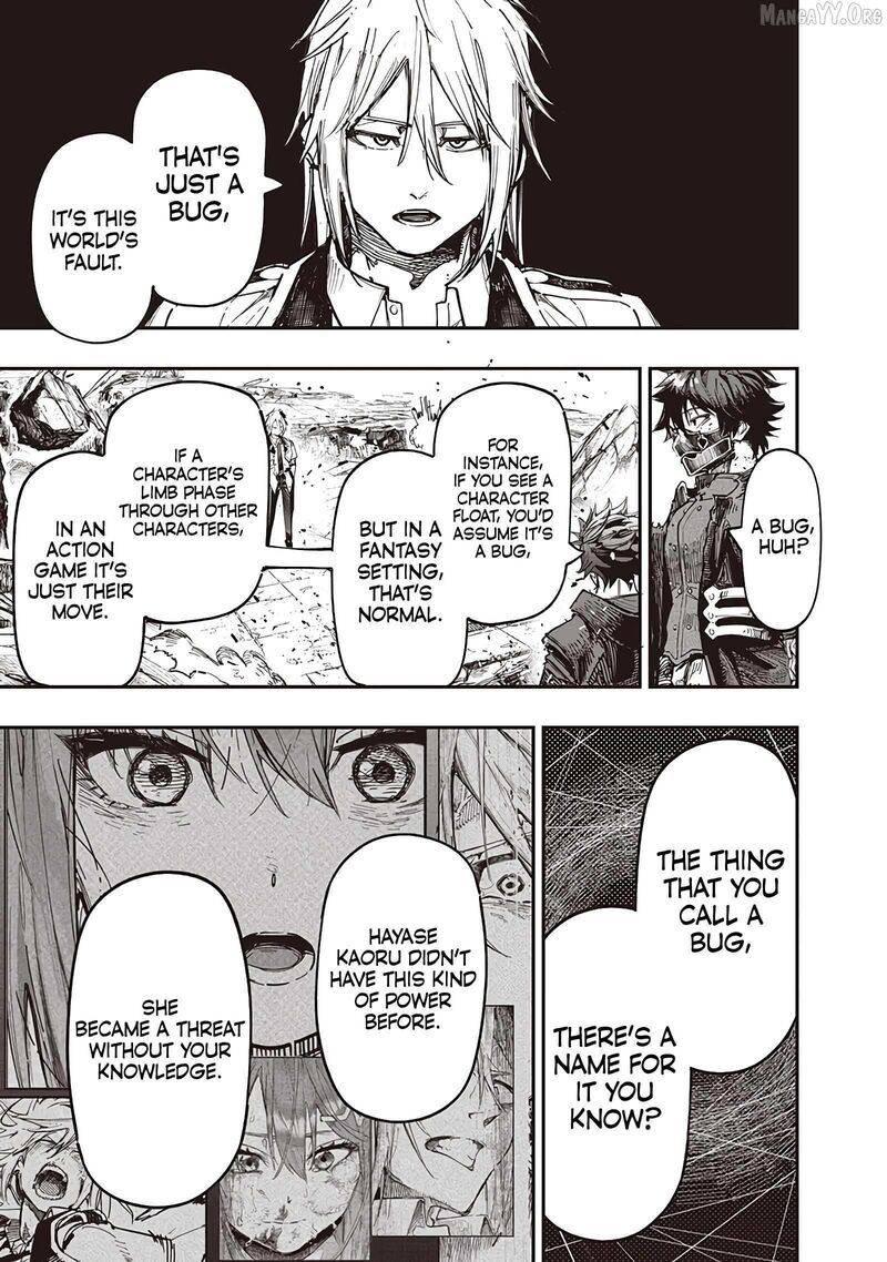 Wazawai No Avalon 85 13