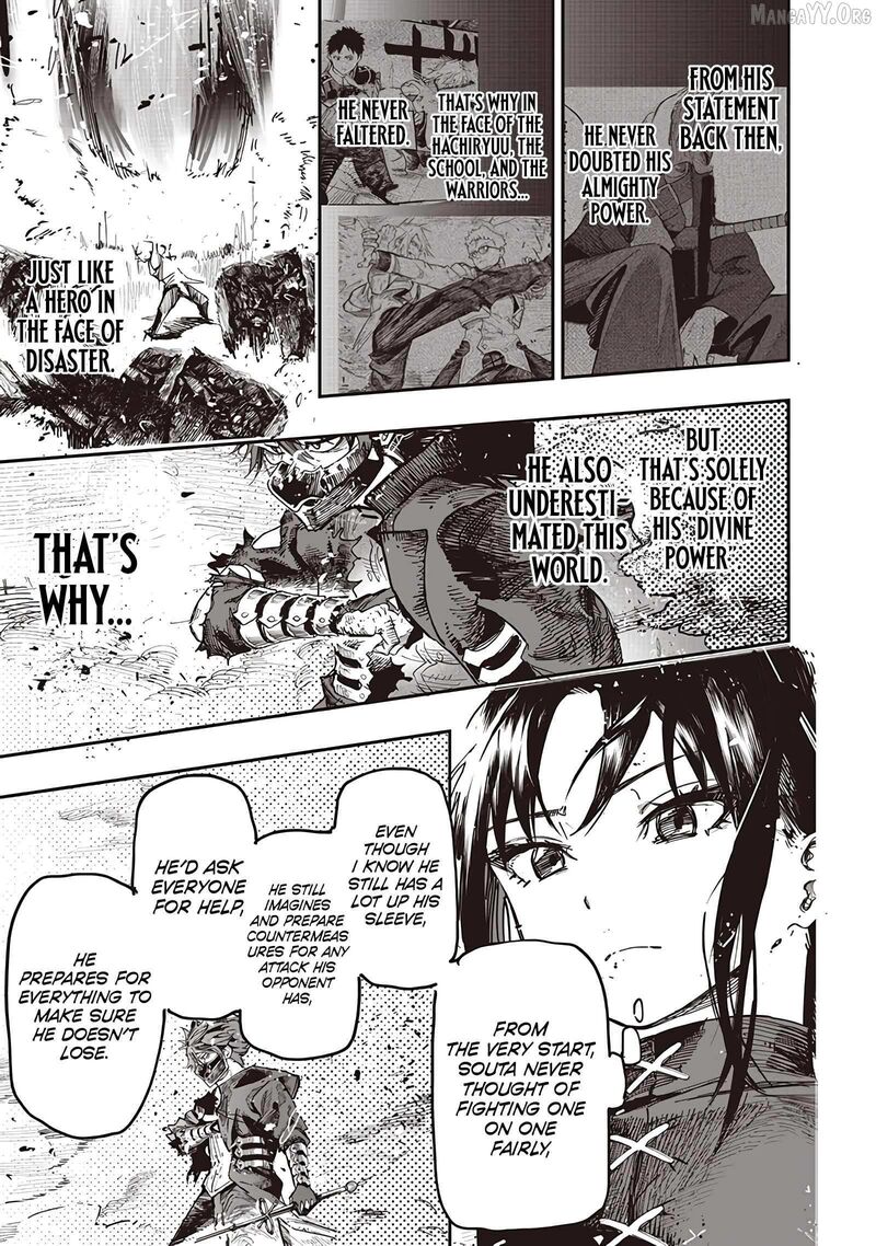 Wazawai No Avalon 85 22