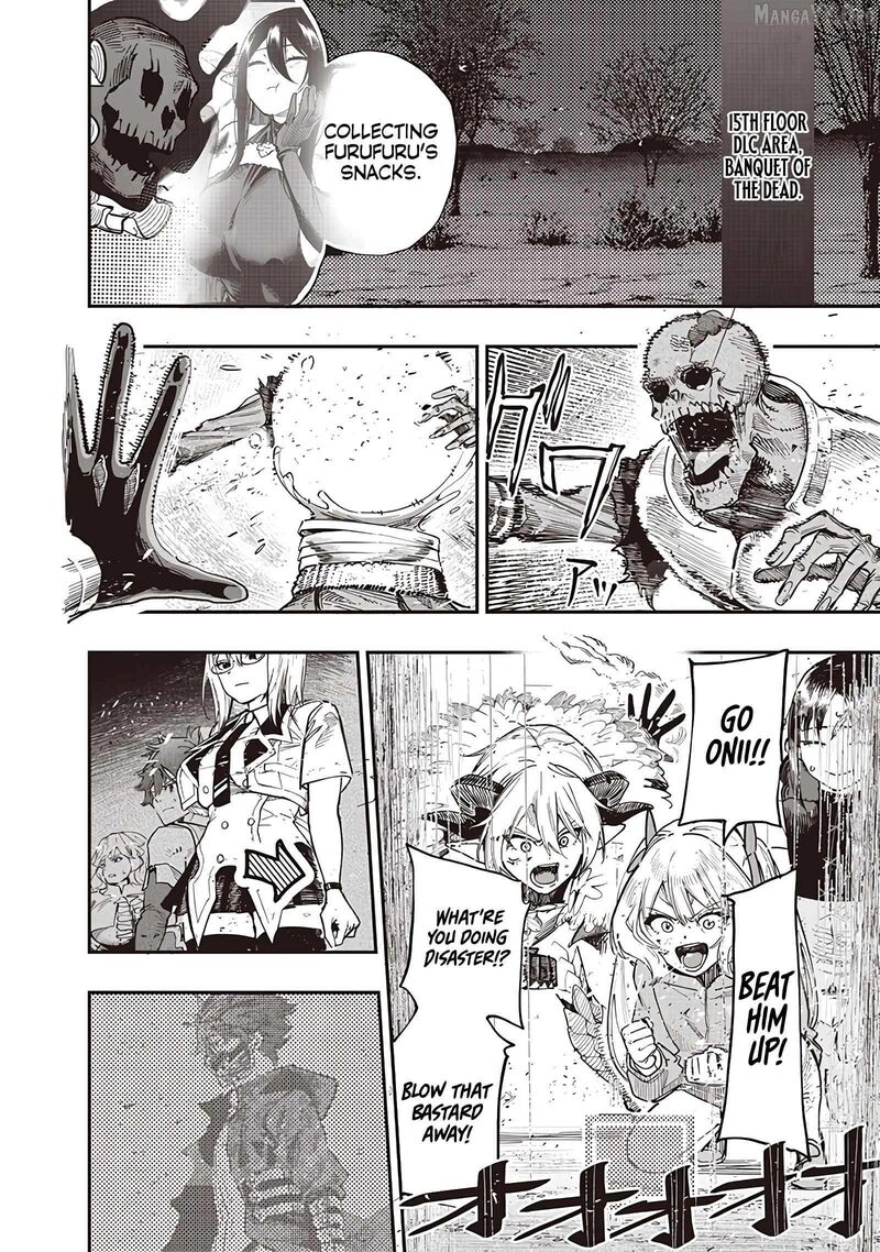 Wazawai No Avalon 85 6