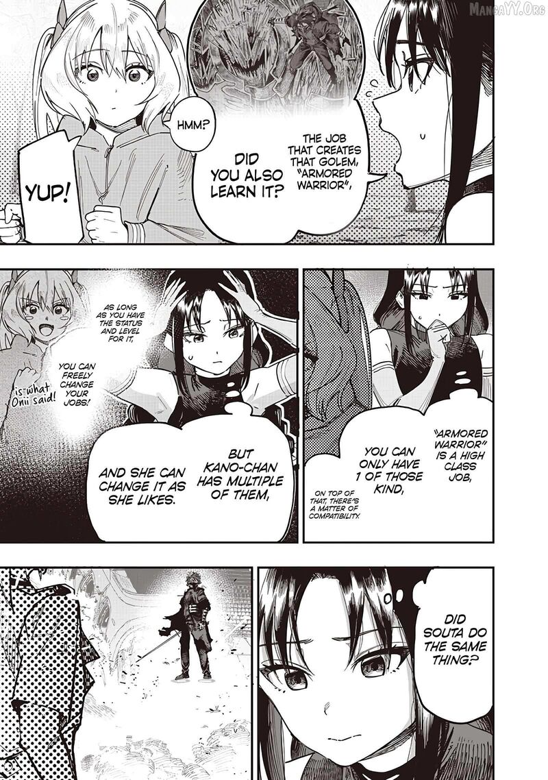 Wazawai No Avalon 85 7