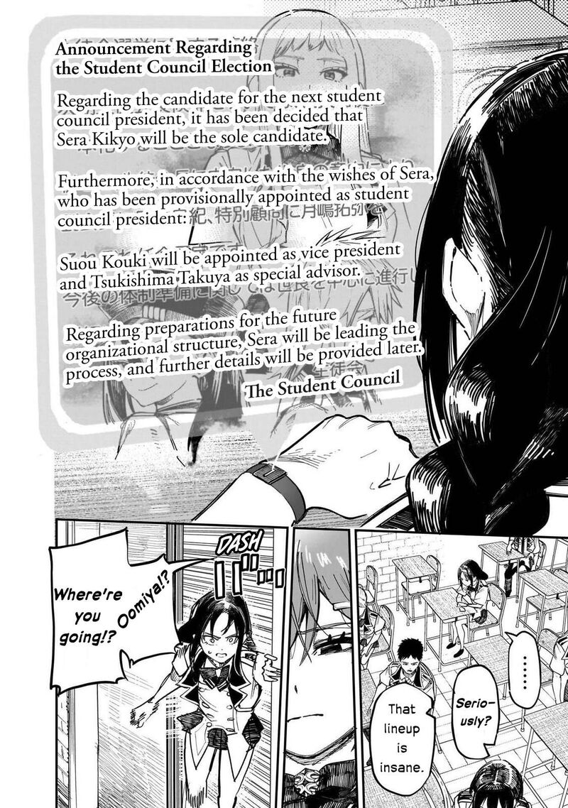 Wazawai No Avalon 87 14